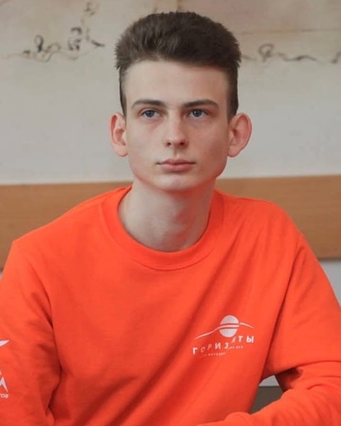 Утвенко Руслан<br>